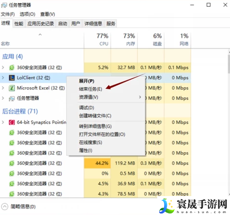 英雄联盟进不去游戏无限重新连接怎么办-LOL进不去游戏无限重连解决方法