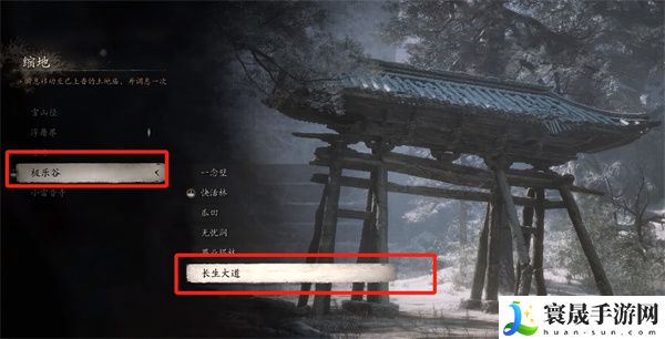 《黑神话悟空》魔将妄相位置介绍