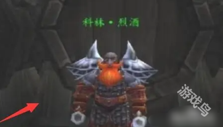 魔兽世界美酒节坐骑怎么获得魔兽世界美酒节坐骑怎么获得