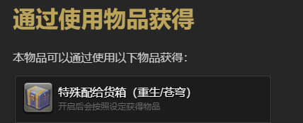 最终幻想14：水晶世界暗斗鱼苗宠物获得方法：战斗风格与流派选择建议