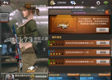 穿越火线枪战王者圣龙项链作用分析 攻略教你应对挑战
