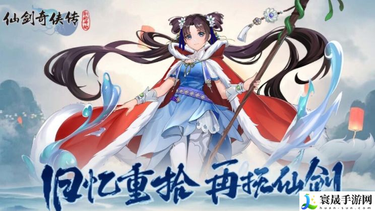 仙剑奇侠传之新的开始高朋满座答案大全 高朋满座雪见龙葵问答答案汇总