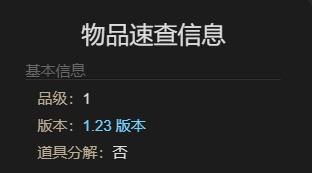 最终幻想14：水晶世界幼小仙人掌宠物获得方法：如何最大化游戏收益