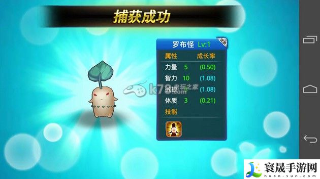 超能继承者狩猎场解析攻略 攻略教你应对难题