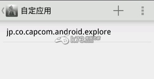 怪物猎人探险进不去解法 确保团队持续作战能力
