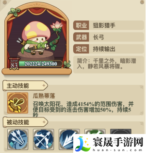 冒险大作战解锁图鉴提升战力攻略：神秘BOSS击杀指南