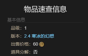 最终幻想14：水晶世界暗斗鱼苗宠物获得方法：战斗风格与流派选择建议
