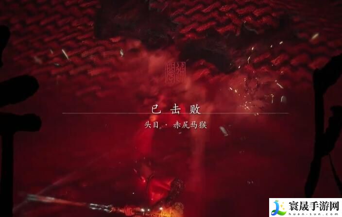 《黑神话悟空》根器鼻嗅爱获取方法