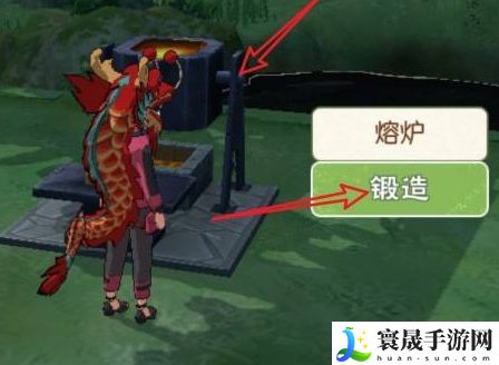《小森生活》铁锭合成方法