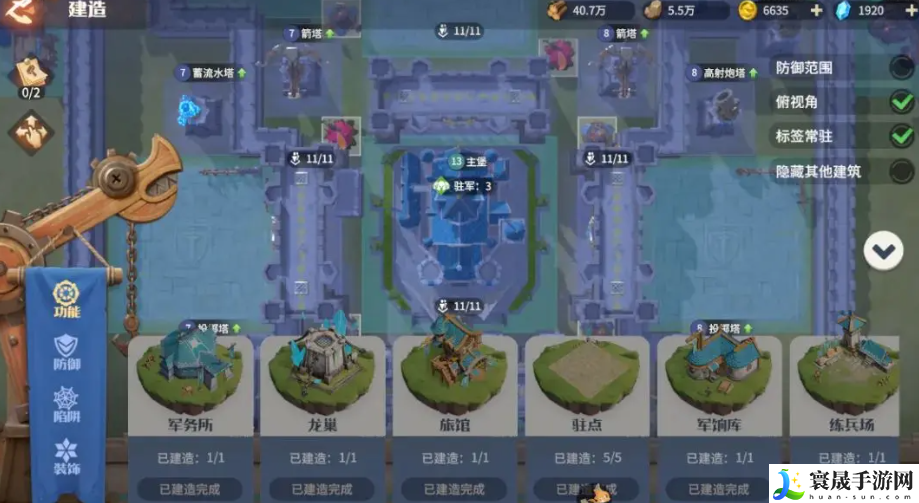 龙石战争加战力方法：实用升级技巧总结