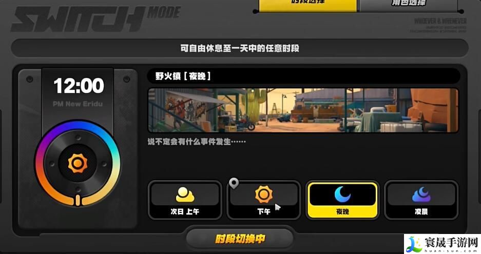 绝区零野火镇甜菊纪念币怎么得-野火镇甜菊纪念币获得方法