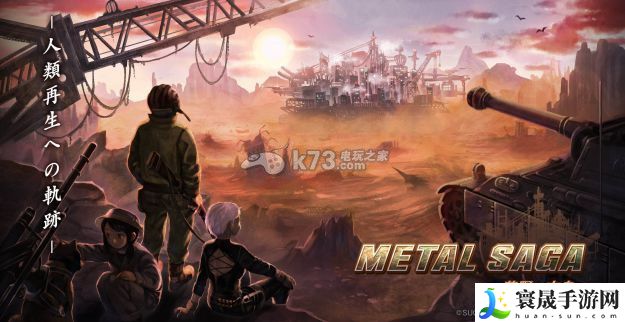重装机兵荒野的方舟装备品技能资料 游戏难度调整与策略适应