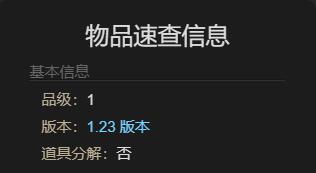 最终幻想14：水晶世界沙蚤虫虫宠物获得方法：攻略明确升级要点