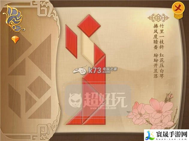 惊梦全关卡通关攻略 社交互动指南与团队配合