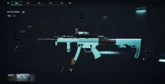 三角洲行动MP5冲锋枪配装-MP5冲锋枪配装怎么搭配