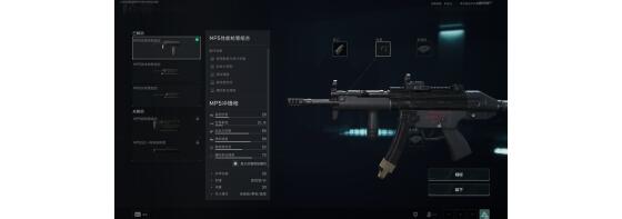 三角洲行动MP5改装配置分析-三角洲行动MP5改装方法有哪些