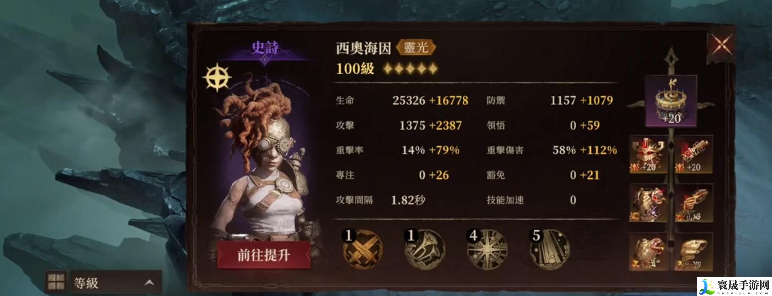 龙息神寂试炼之塔打法攻略：挑战自己的极限和突破自己的记录