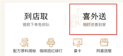 光遇喜茶联动兑换码怎么领-联动兑换码领取方法