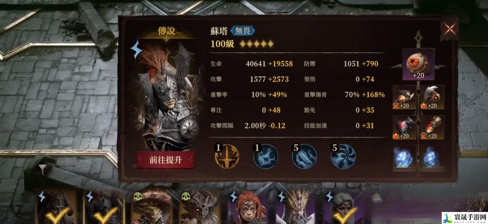 龙息神寂试炼之塔打法攻略：挑战自己的极限和突破自己的记录