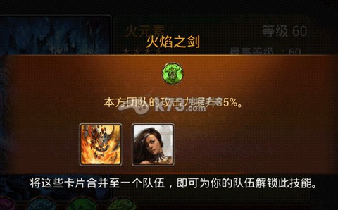 魔法门传说卡牌完美进阶分析 稀有材料获取方案