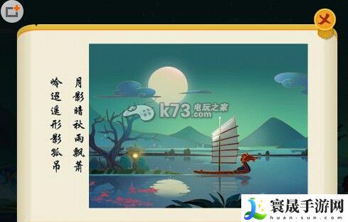 惊梦全关卡通关攻略 社交互动指南与团队配合