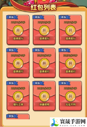 冒险大作战家族玩法解析：时刻关注队友的状态和位置