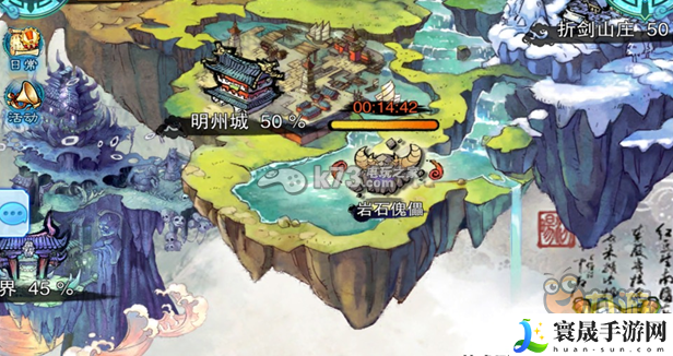 仙剑奇侠传五前传隐藏boss打法 神秘BOSS全击杀方案