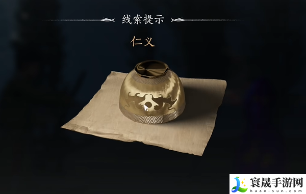 燕云十六声射覆答案大全:角色发展全技巧分析