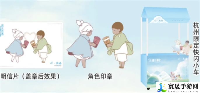光遇喜茶联动主题门店有哪些-联动主题店门位置介绍
