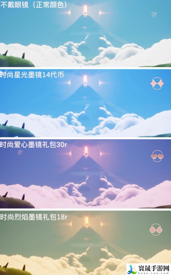 《光遇》2024时装节礼包售价介绍
