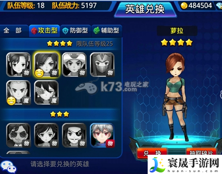 超能继承者前期玩法心得技巧篇攻略 宠物成长路线与进化材料获取