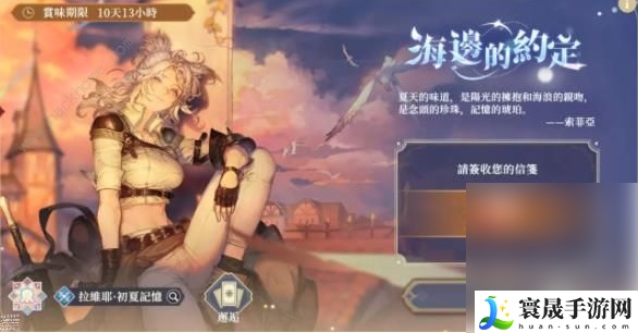 铃兰之剑绯红之夜攻略图文-绯红之夜所有活动奖励介绍