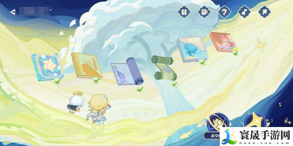 《原神》四周年星路拾忆活动玩法攻略