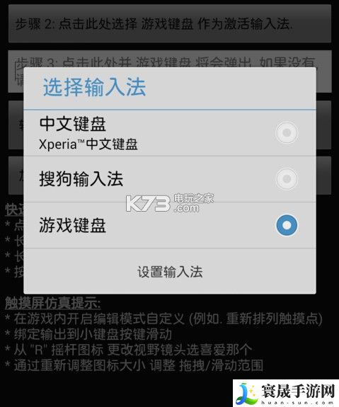 穿越火线枪战王者手柄设置教程 新手如何快速升级