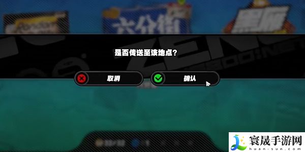 《绝区零》1.2日落的空洞时任务攻略