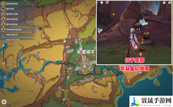 原神5.0史莱姆宝箱怎么获得-原神5.0史莱姆宝箱获取方法