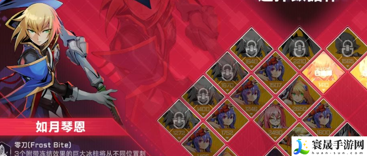 《苍翼混沌效应》兑换码使用方法