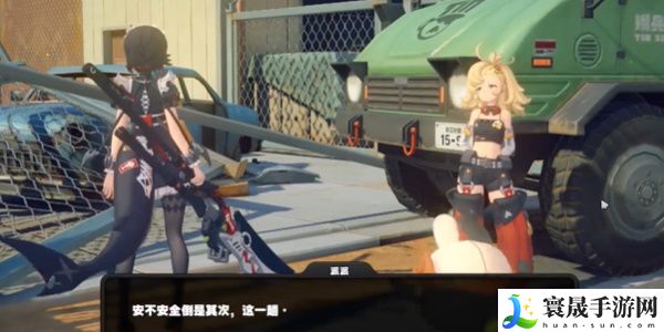 《绝区零》1.2轰隆隆驶向日落任务攻略