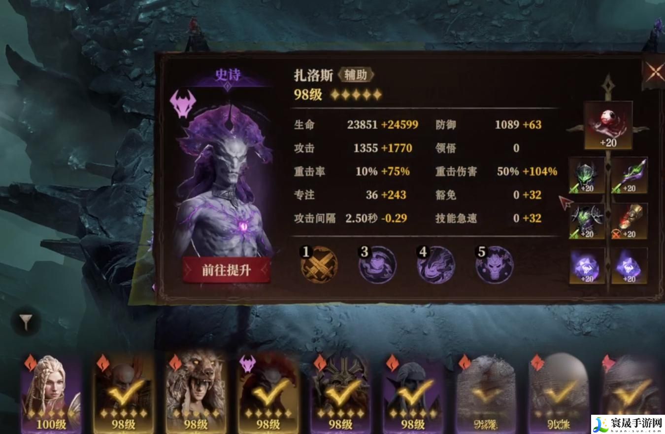龙息神寂试炼之塔打法攻略：挑战自己的极限和突破自己的记录