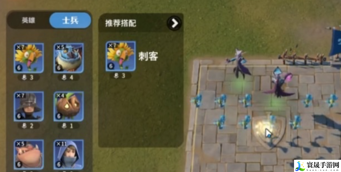 龙石战争英雄龙石搭配建议:找到他们的弱点并精准打击轻松取胜