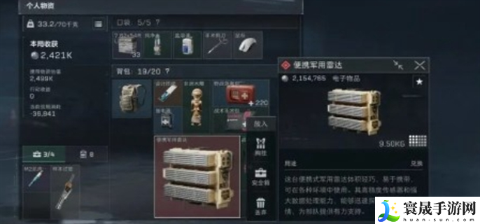 三角洲行动新手开局资源怎么收集-新手开局资源全收集攻略