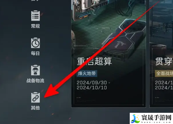 三角洲行动安全站介绍：游戏剧情深度解读