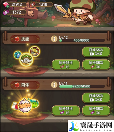 冒险大作战家族玩法解析：时刻关注队友的状态和位置