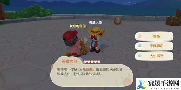 《摩尔庄园》菩提大伯位置介绍