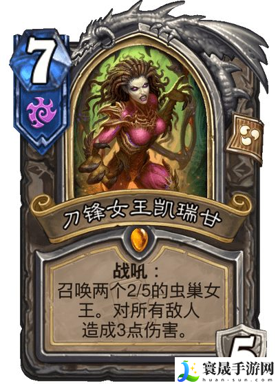 炉石传说星际英雄传卡牌异画一览：游戏中最强道具推荐