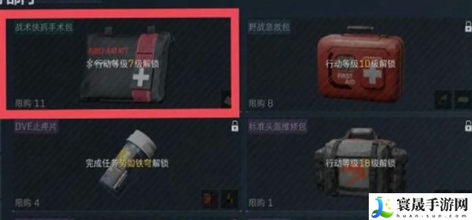 三角洲行动新手开局资源怎么收集-新手开局资源全收集攻略