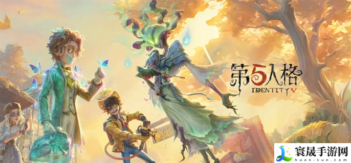 第五人格是个什么样的游戏