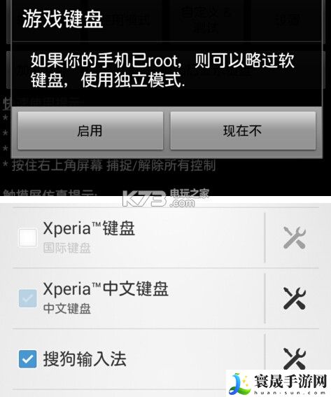 穿越火线枪战王者手柄设置教程 新手如何快速升级