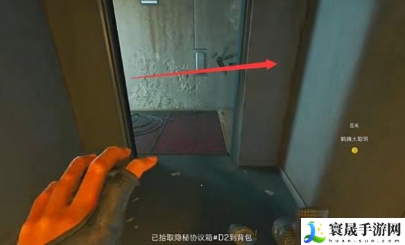 《三角洲行动》零号大坝隐秘协议箱位置介绍