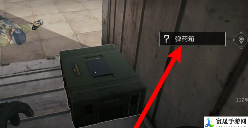 《三角洲行动》弹药获取方法